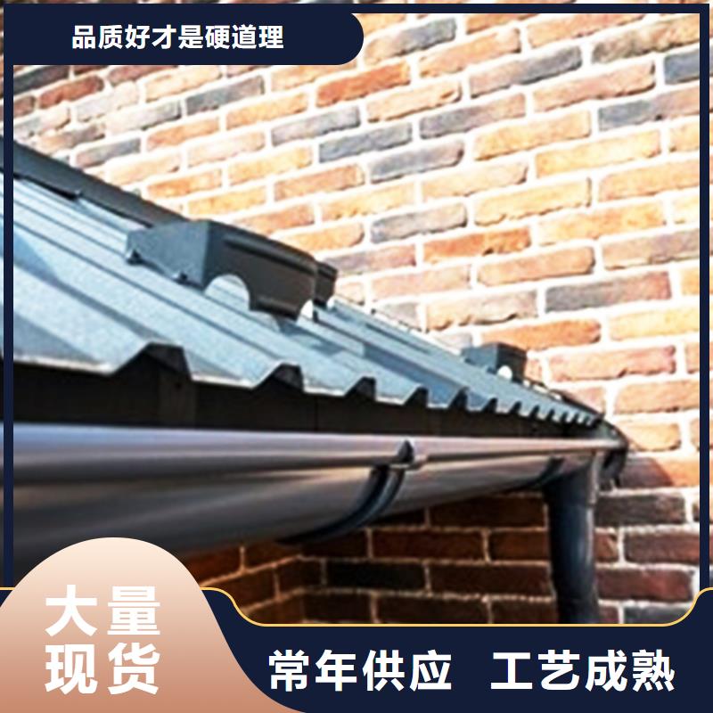 定制檐沟水槽2025在线咨询