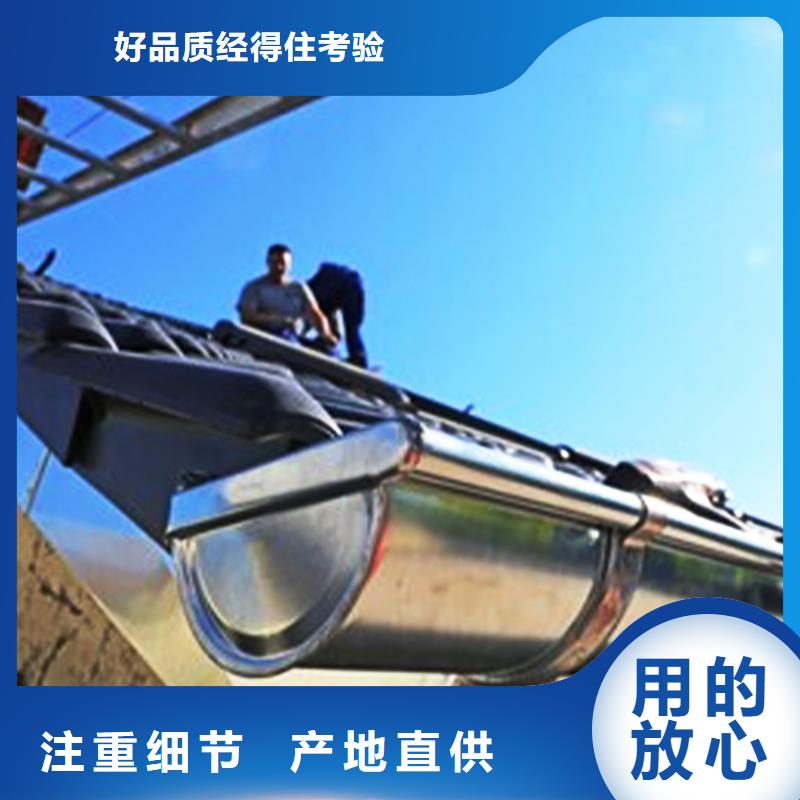 天沟接水槽色泽光润