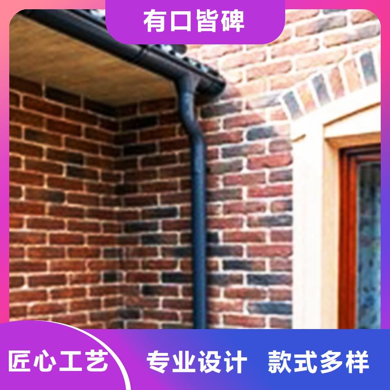 彩铝天沟