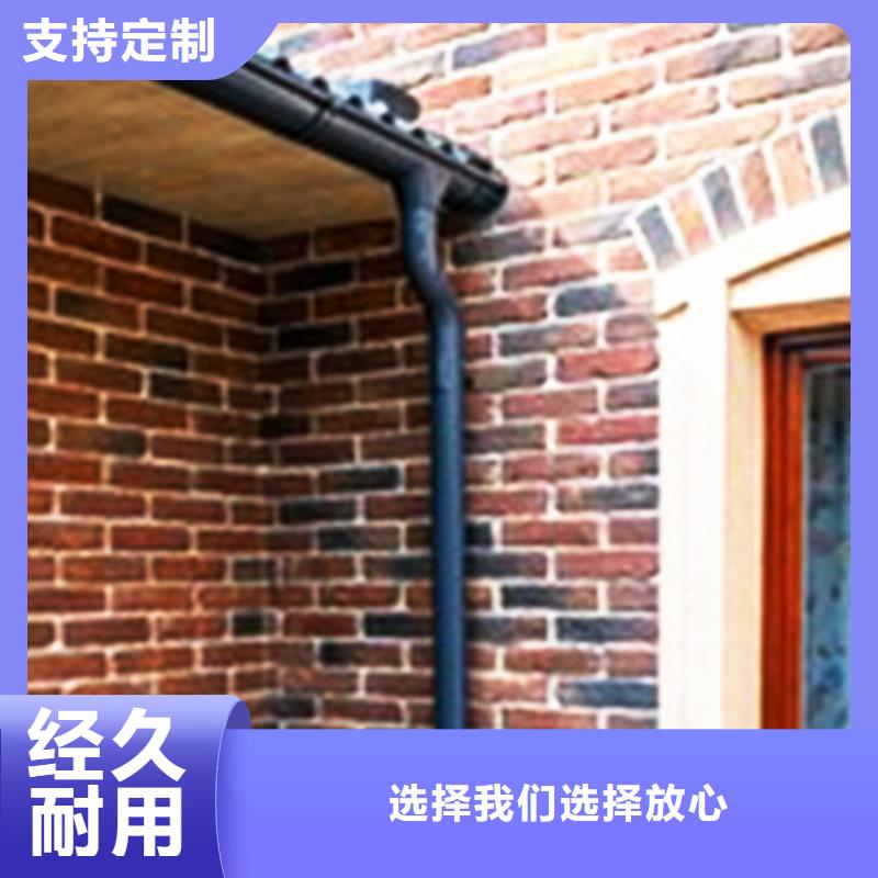 pvc排水天沟轻钢别墅檐槽
