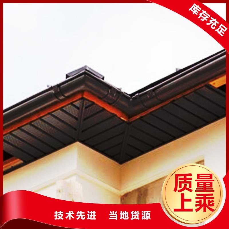 屋檐檐槽雨水管腾诚落水系统