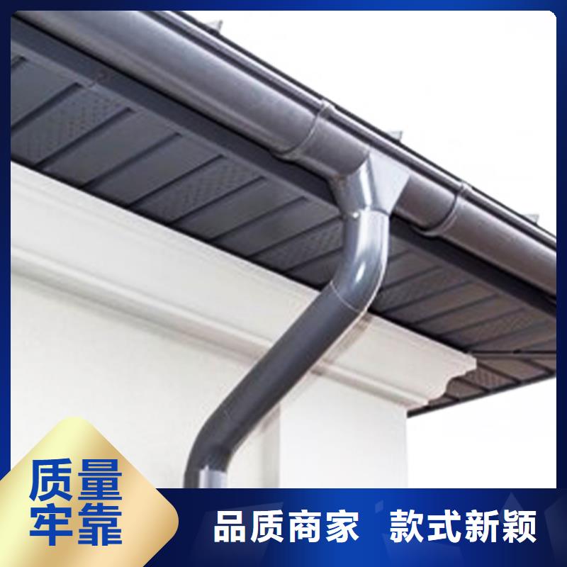 U型檐沟雨水管