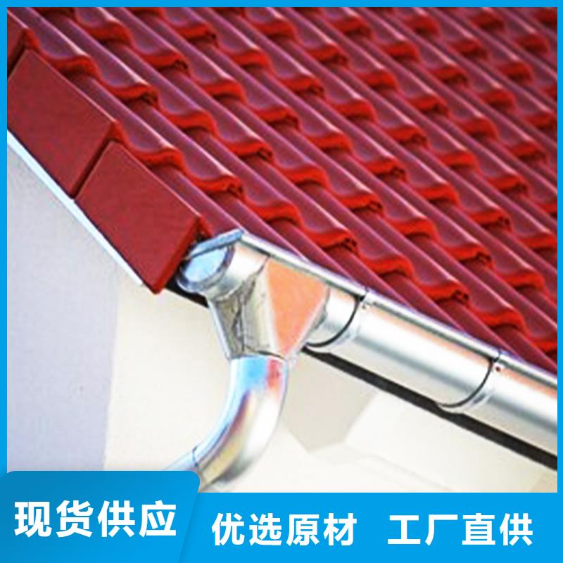 腾诚建材成品天沟落水