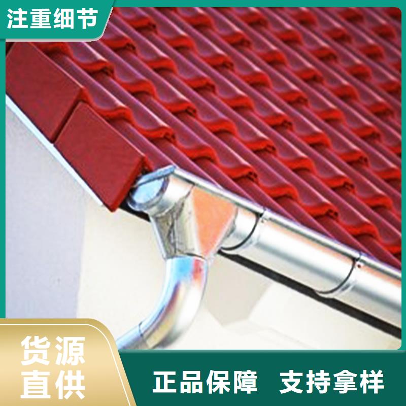 钢结构檐沟雨水管简约时尚