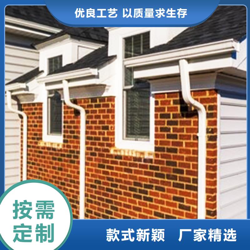 屋檐雨水管檐沟排水系统