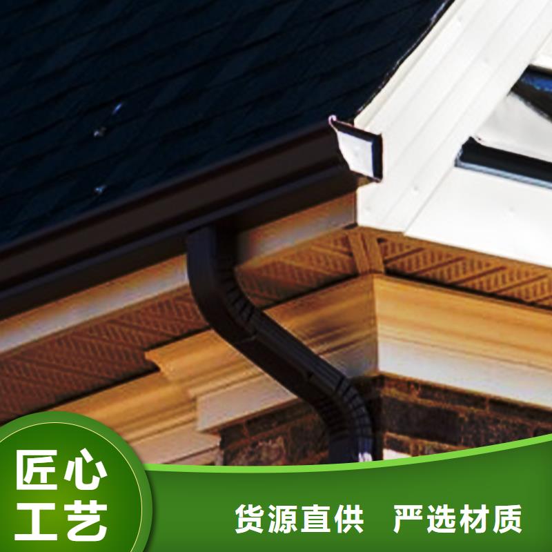 成品天沟落水槽全天供应