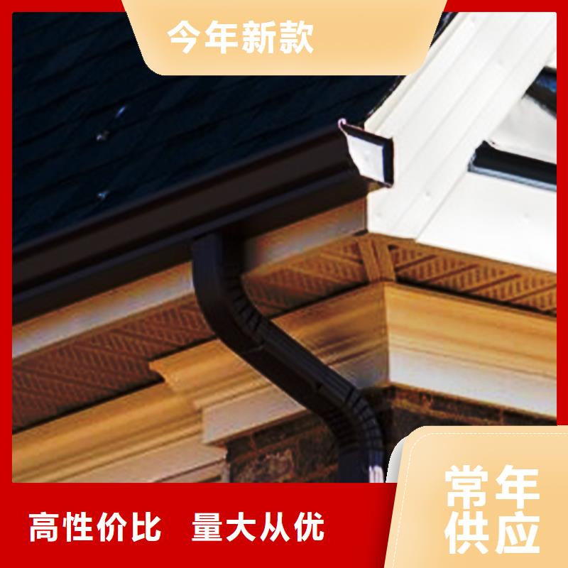 别墅天沟厂家