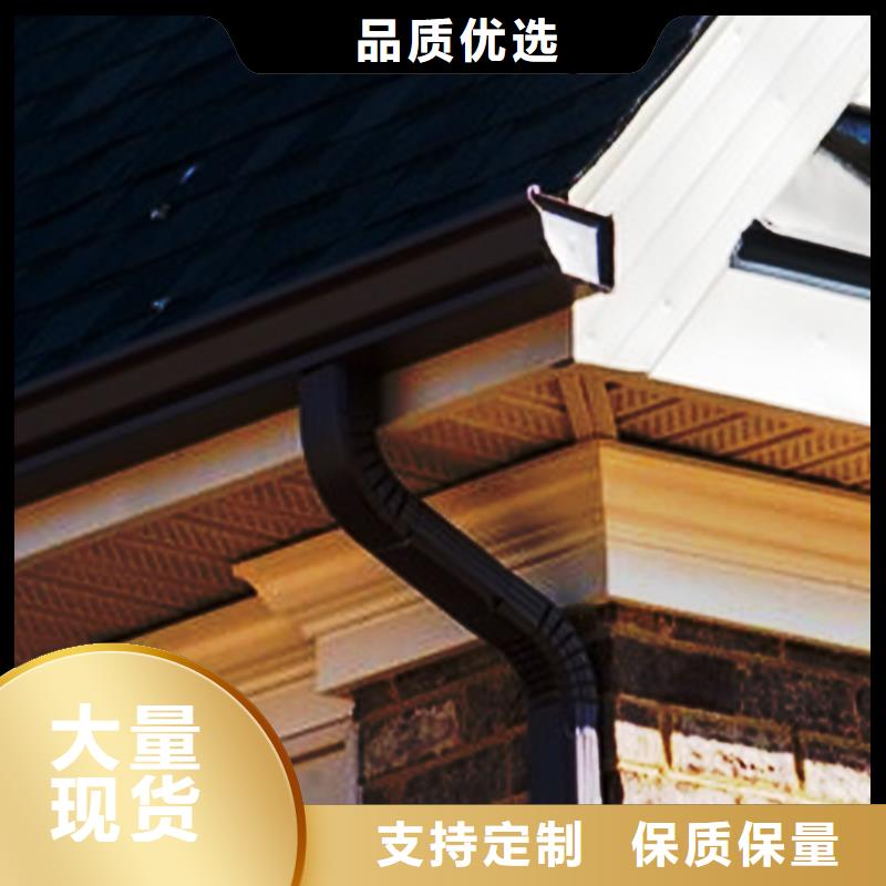 【檐沟】-金属落水系统产品优势特点