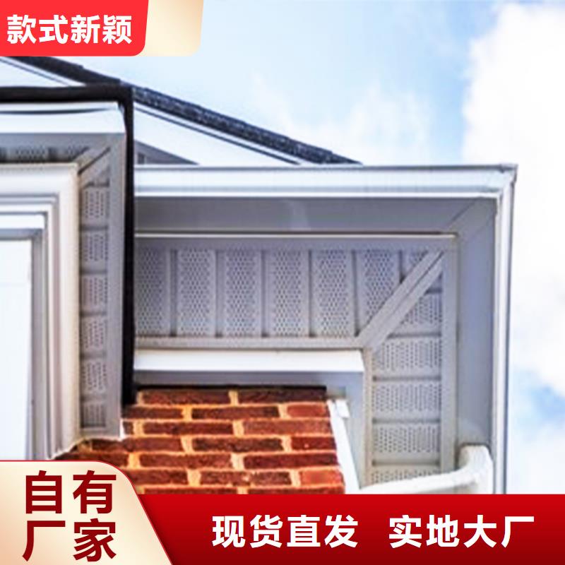 屋檐成品天沟外墙檐槽