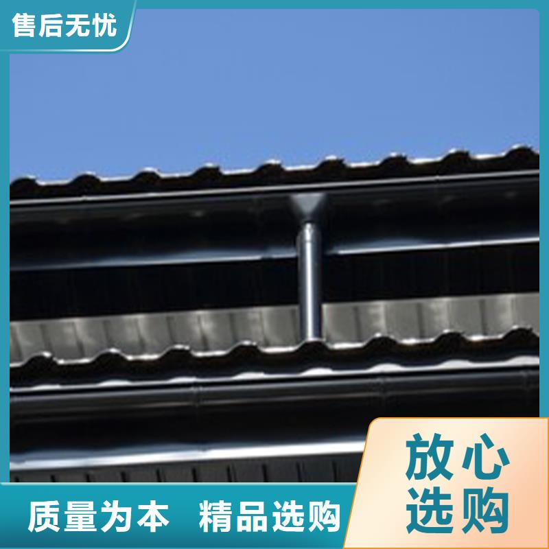 7英寸彩铝天沟腾诚新品上市