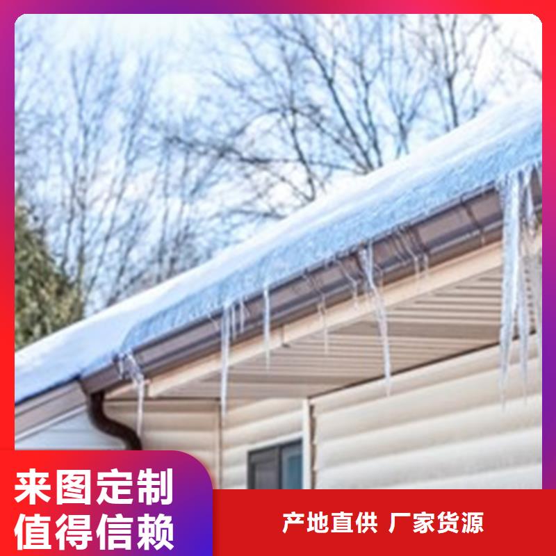 腾诚建材5英寸彩铝天沟