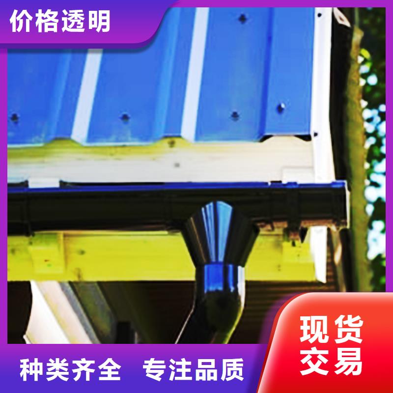 铝合金檐槽厂家磨砂黑落水管