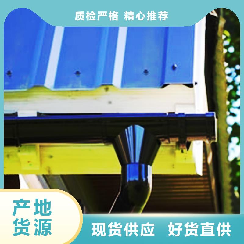 仿铜色天沟排水槽腾诚建材