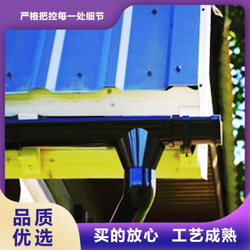 腾诚建材成品天沟落水
