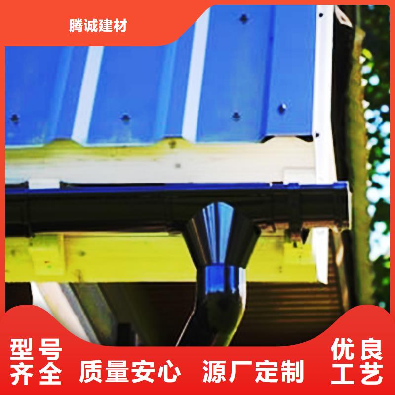 7英寸彩铝天沟腾诚新品上市