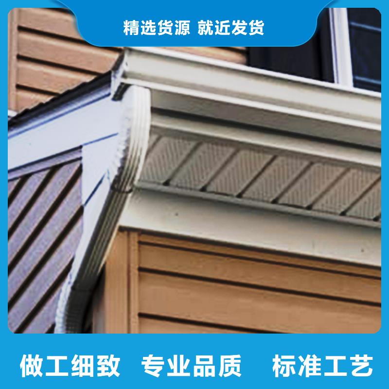 腾诚建材成品天沟落水