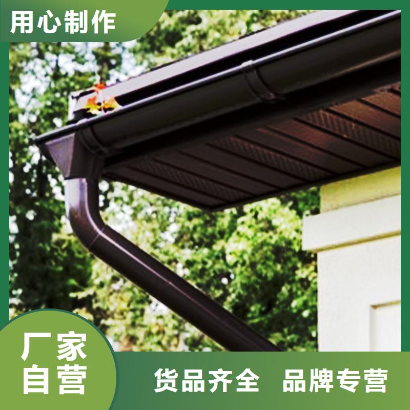 腾诚建材成品天沟落水