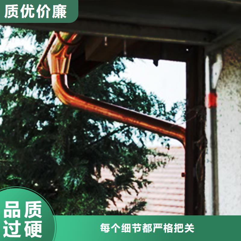 【檐沟铝合金雨水管销售的是诚信】