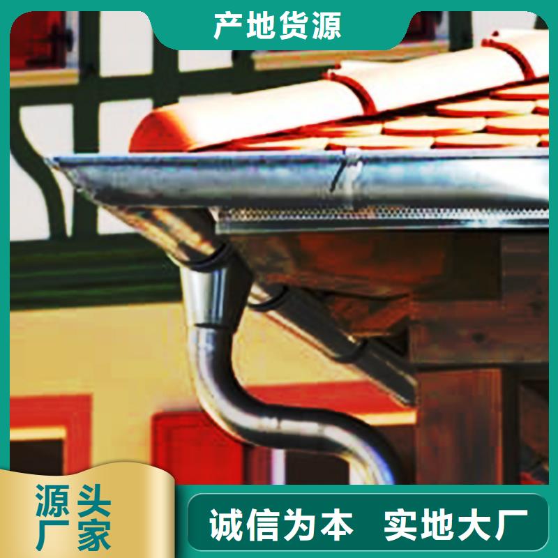 财讯摘要-彩铝天沟雨水管行业先锋