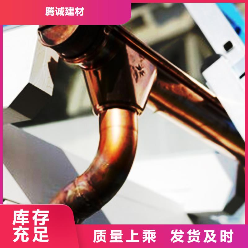 腾诚建材5英寸彩铝天沟