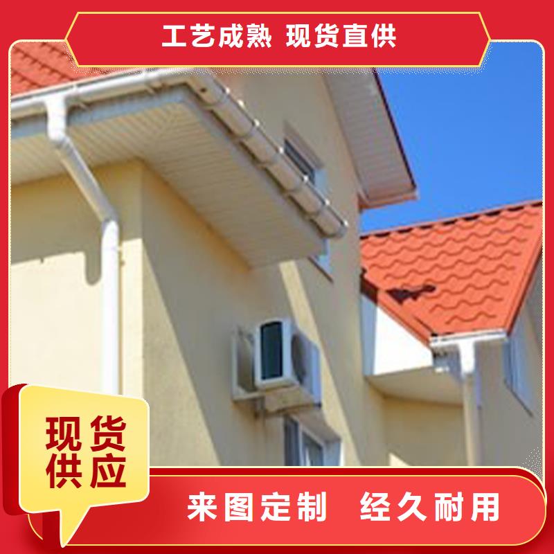 腾诚建材成品天沟落水