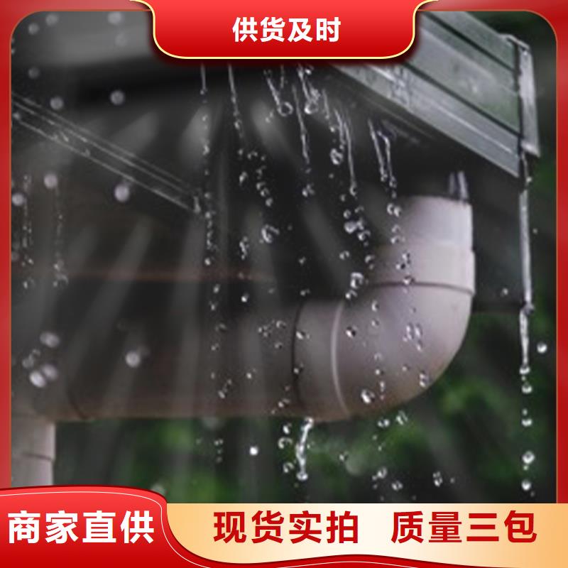 仿铜色天沟排水槽腾诚建材