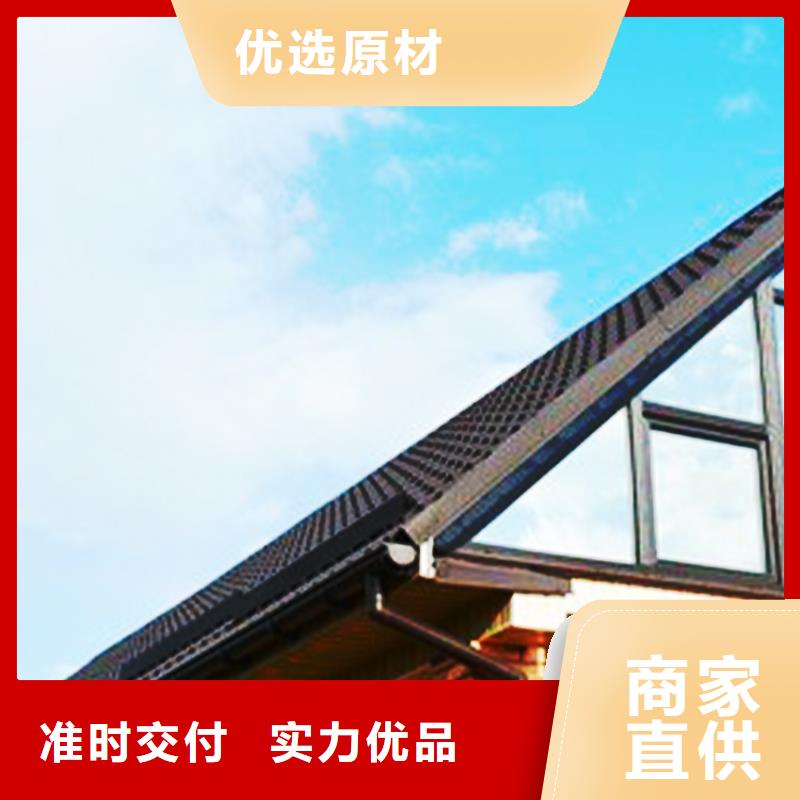 屋檐成品天沟外墙檐槽