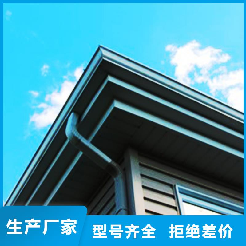 7英寸檐槽阳光房落水管