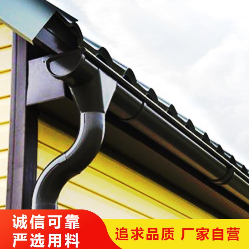 【檐沟铝合金雨水管销售的是诚信】