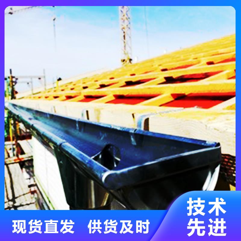 檐沟铝合金雨水槽严谨工艺