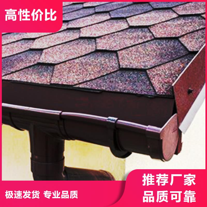 腾诚建材5英寸彩铝天沟