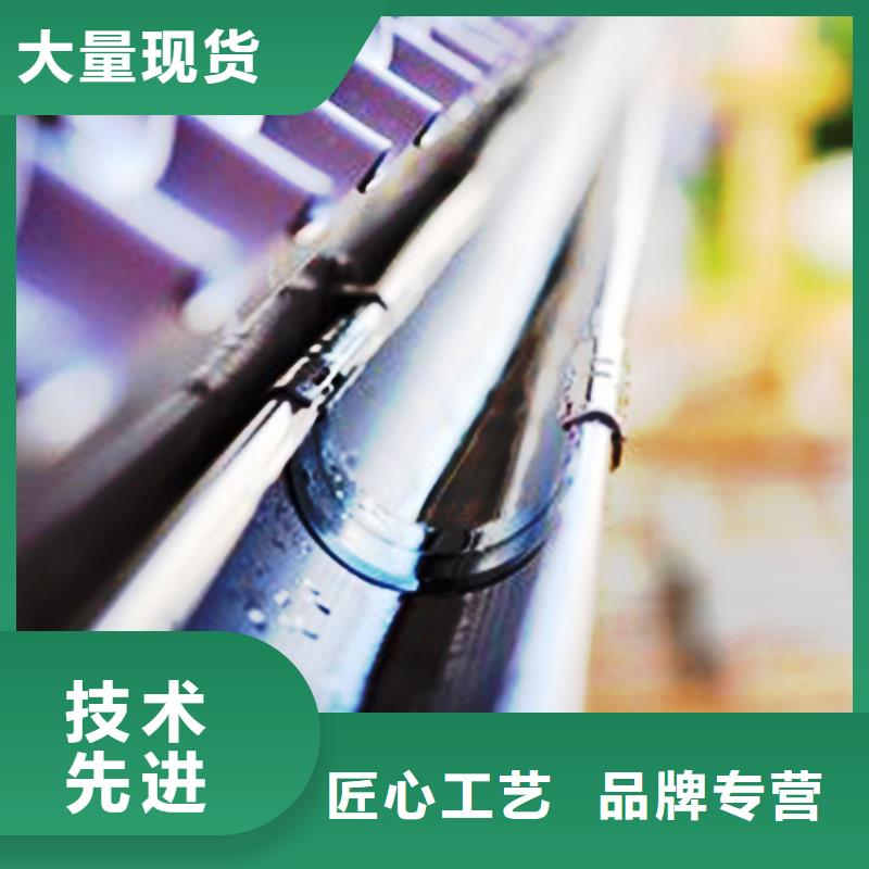 半圆形檐沟全天在线