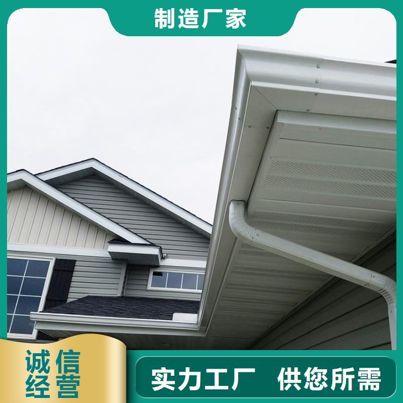 8英寸成品天沟多种样式可选
