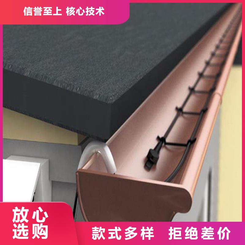 彩铝天沟雨水槽品质服务