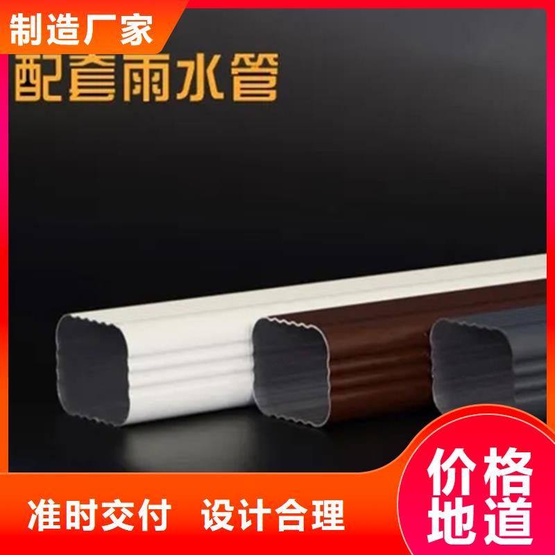 7英寸檐槽阳光房落水管