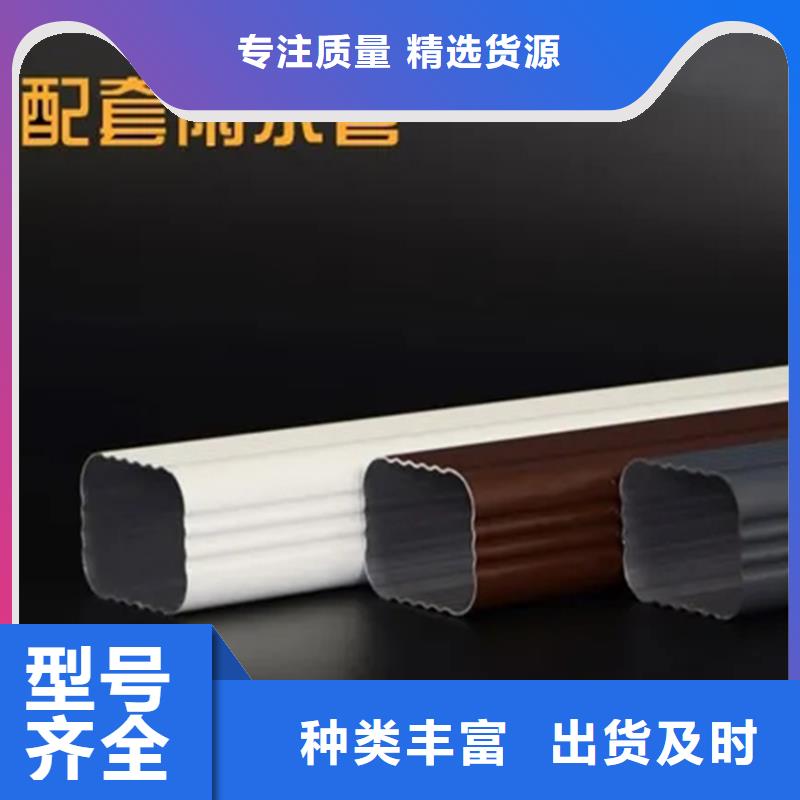 屋檐成品天沟外墙檐槽