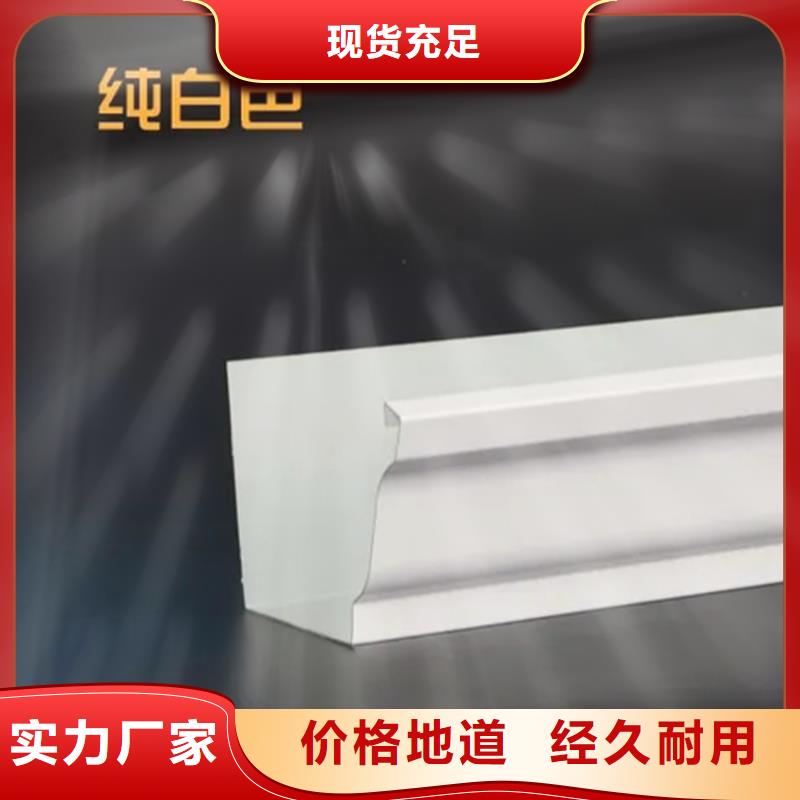 檐沟金属落水系统大厂家实力看得见