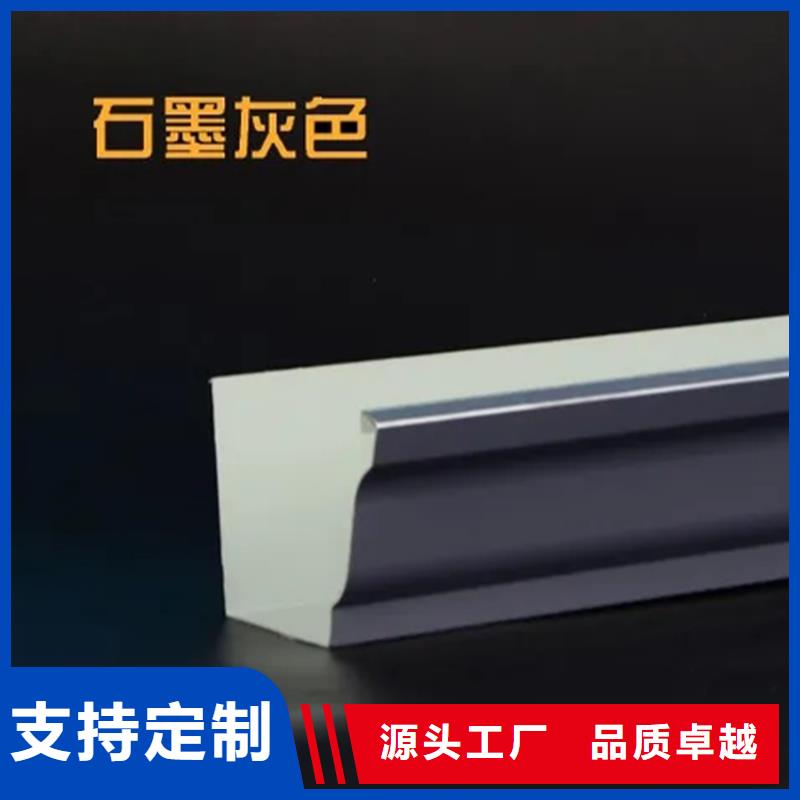 檐沟金属落水系统的图文介绍