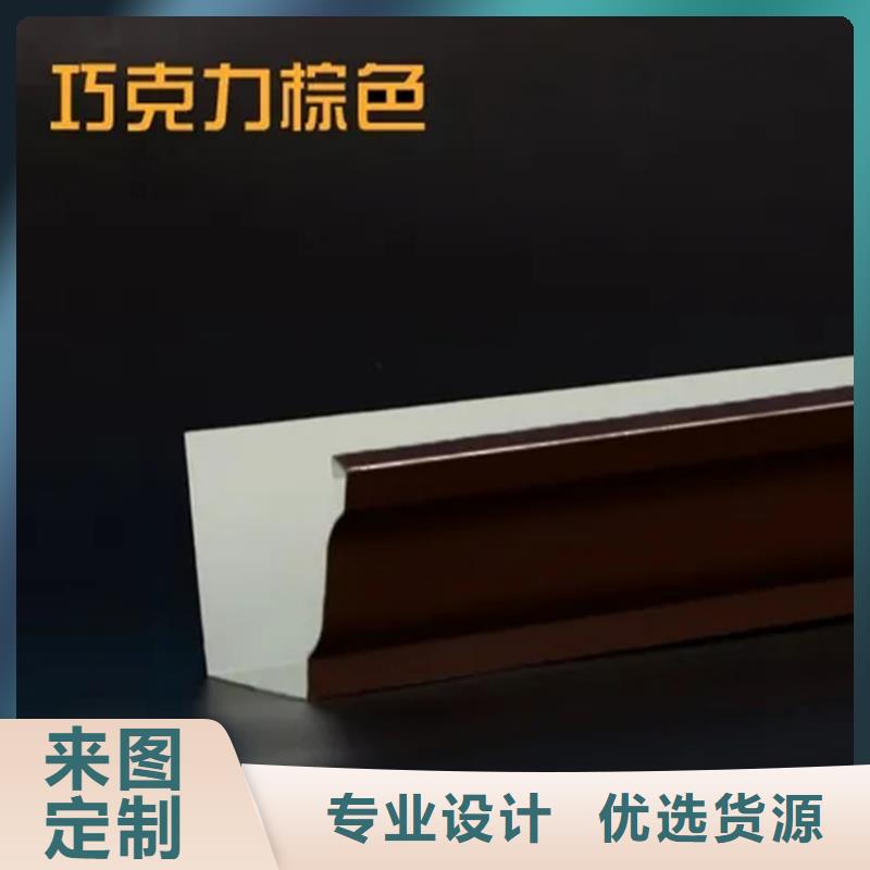 pvc天沟檐沟排水系统
