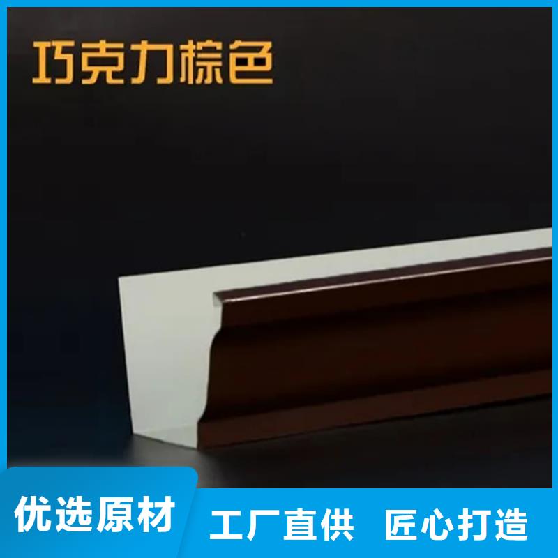 檐沟PVC雨水管来图加工定制
