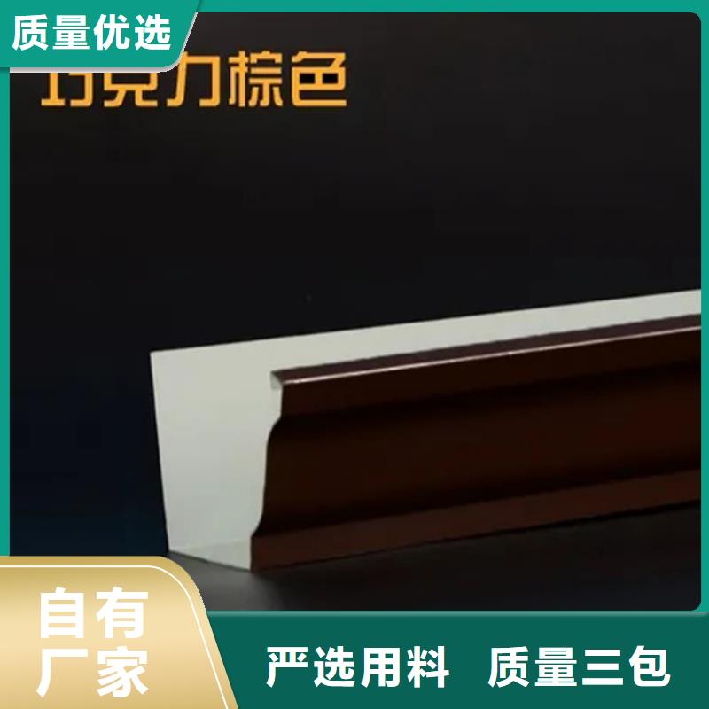 彩铝檐沟厂家2025团队