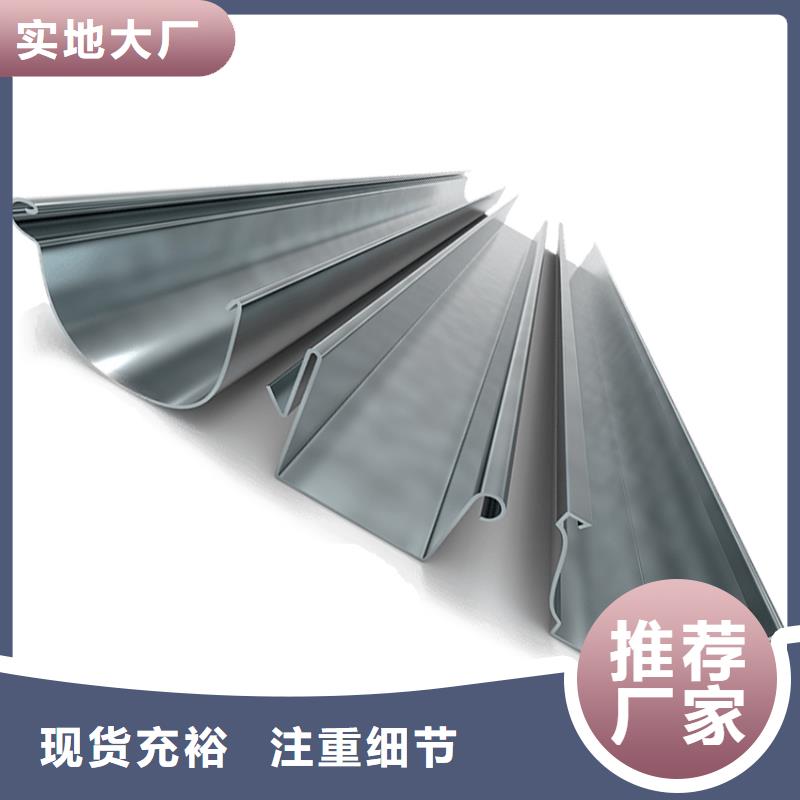 【檐沟铝合金檐槽货真价实】