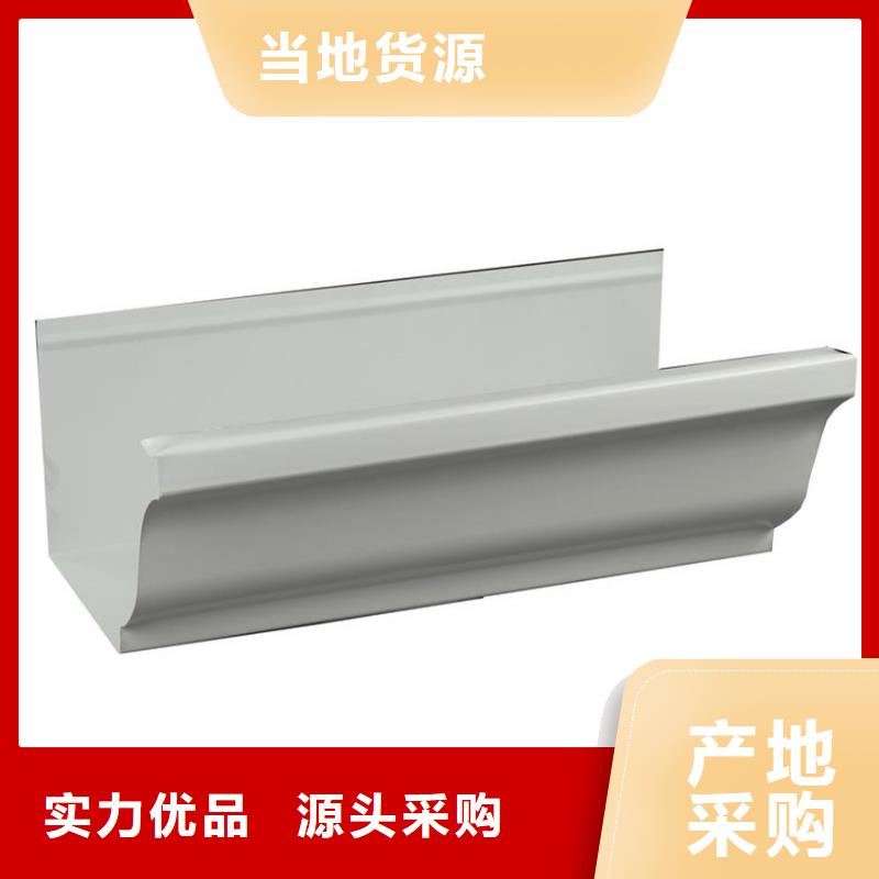【檐沟】铝合金成品天沟极速发货
