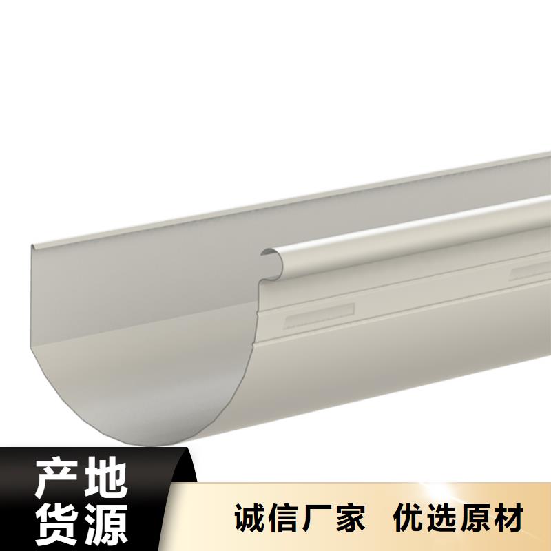 【檐沟,金属落水系统一站式供应厂家】