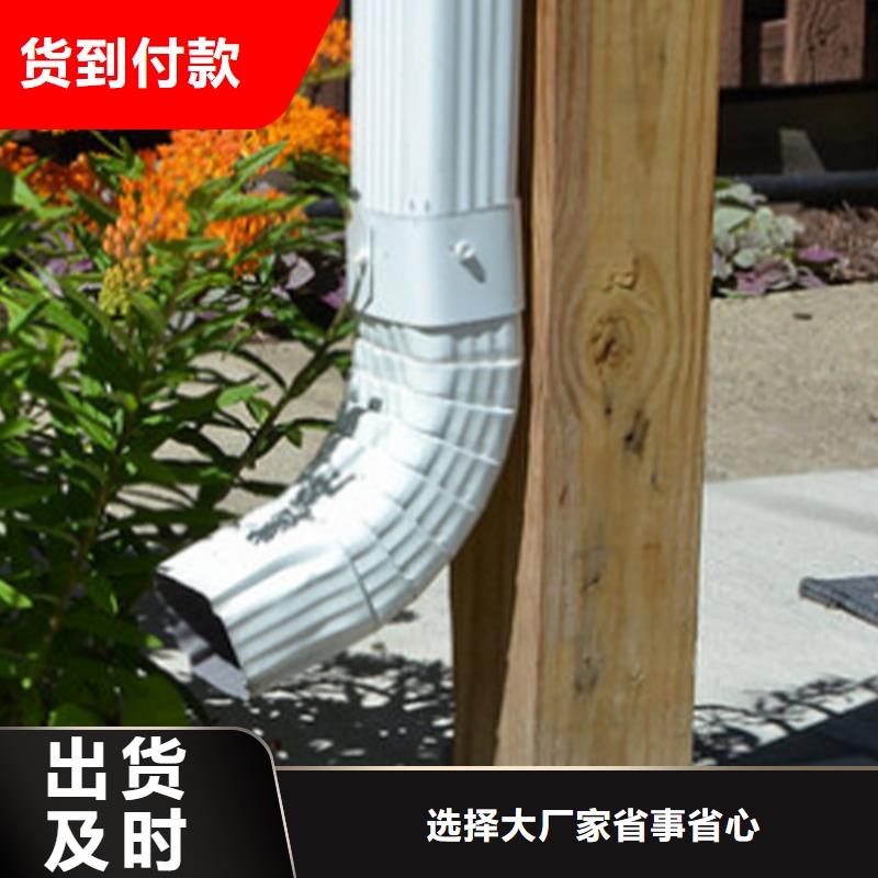 U型檐沟雨水管