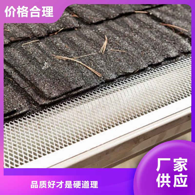 铝制檐槽雨水槽腾诚落水系统