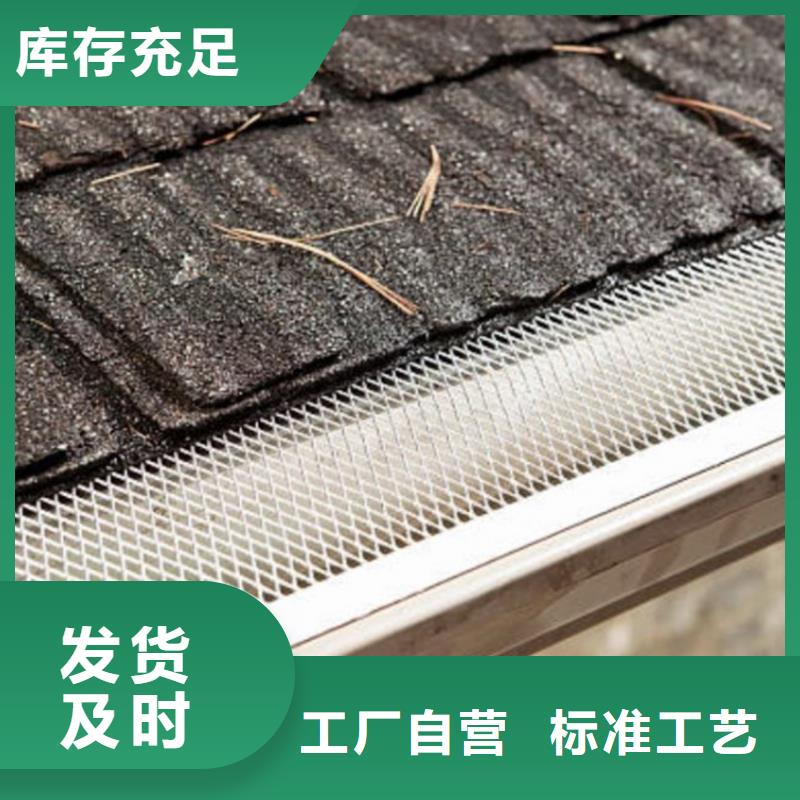 塑料檐沟水槽2025价格公道