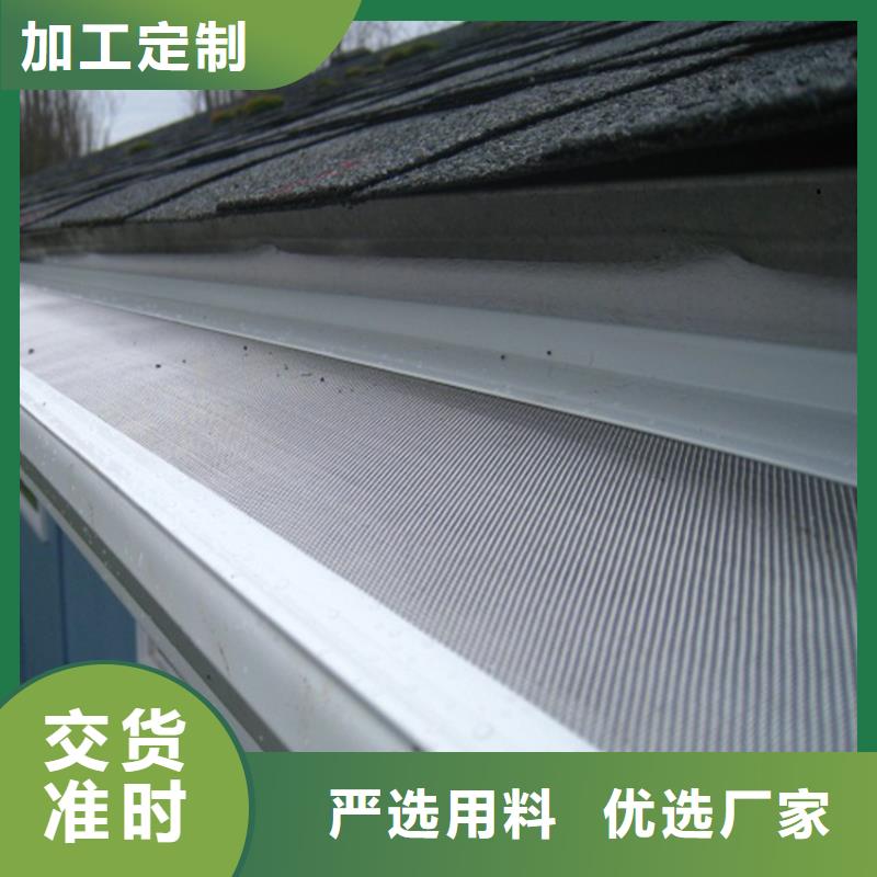 腾诚建材5英寸彩铝天沟