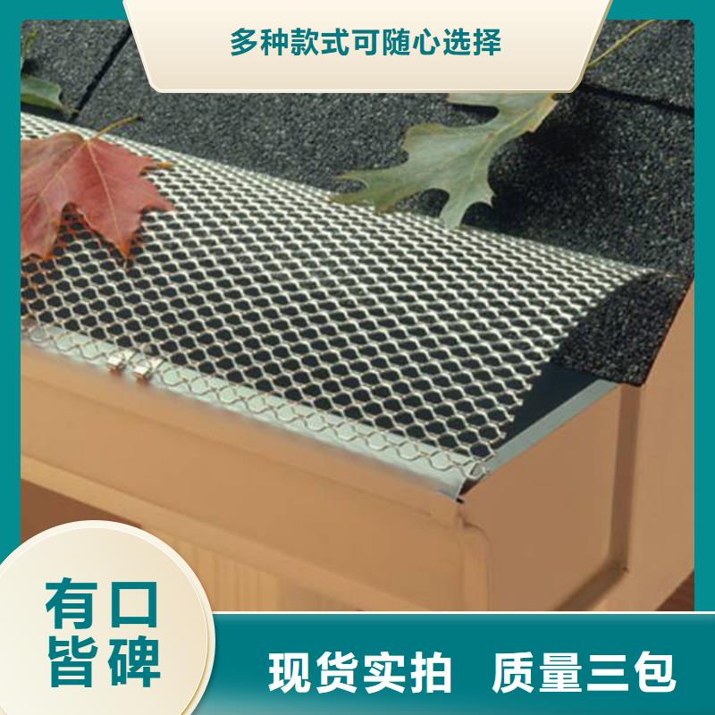 挑檐天沟雨水槽