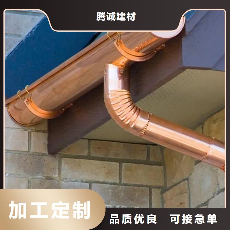 【檐沟铝合金雨水管销售的是诚信】